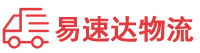 邵阳到甘孜物流公司
